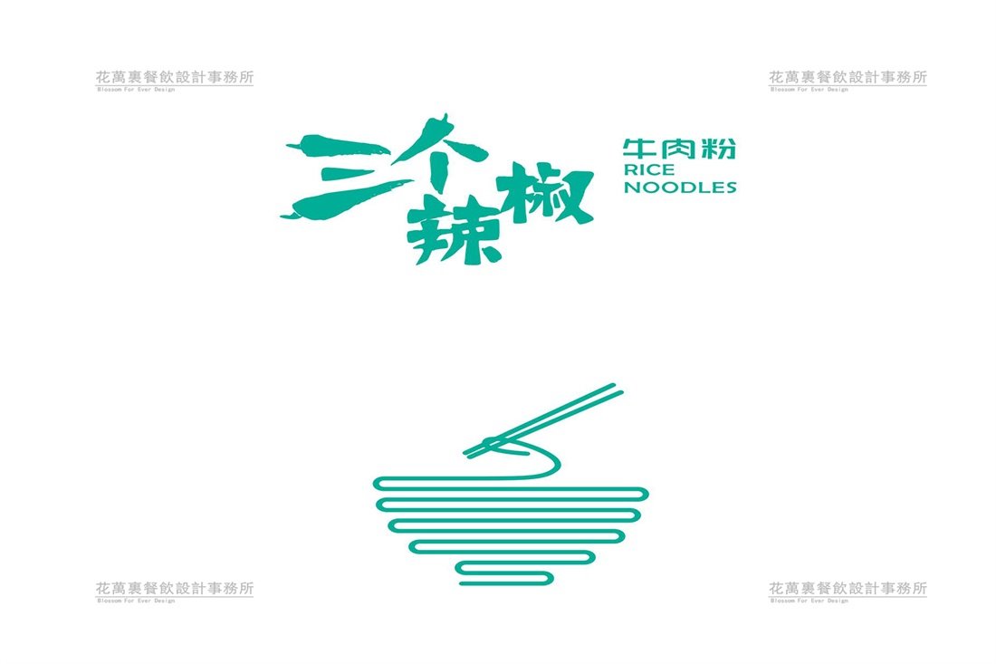 广州三个辣椒餐饮品牌设计案例